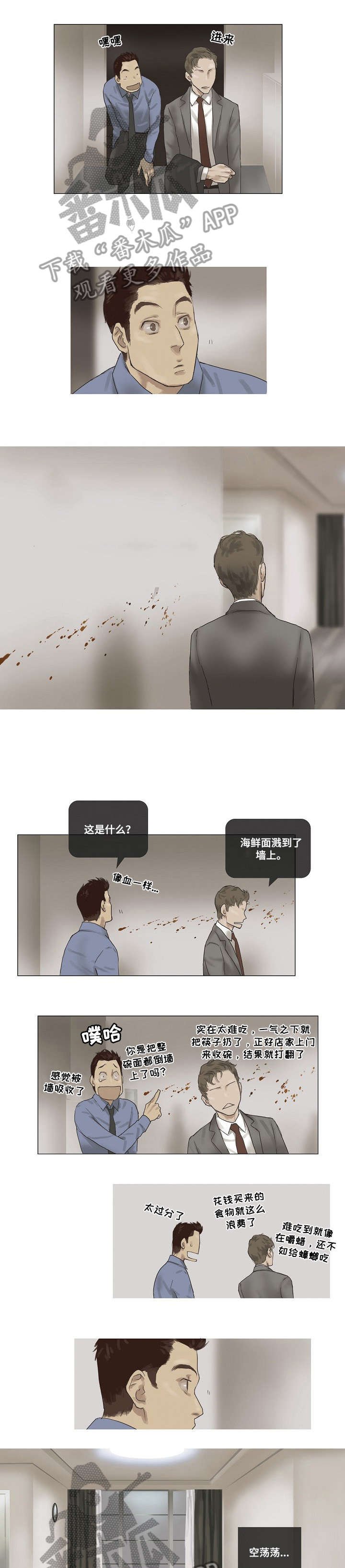 第13章：相像