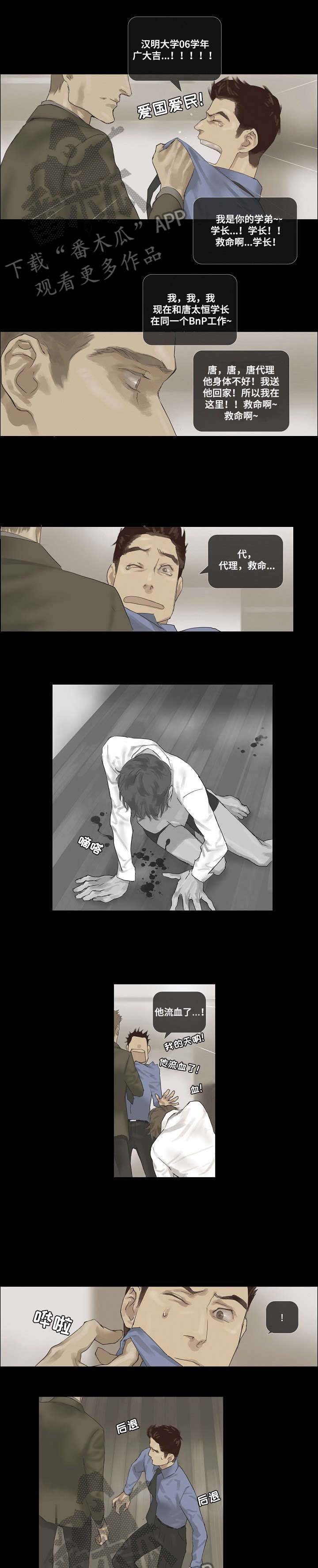 第15章：电话