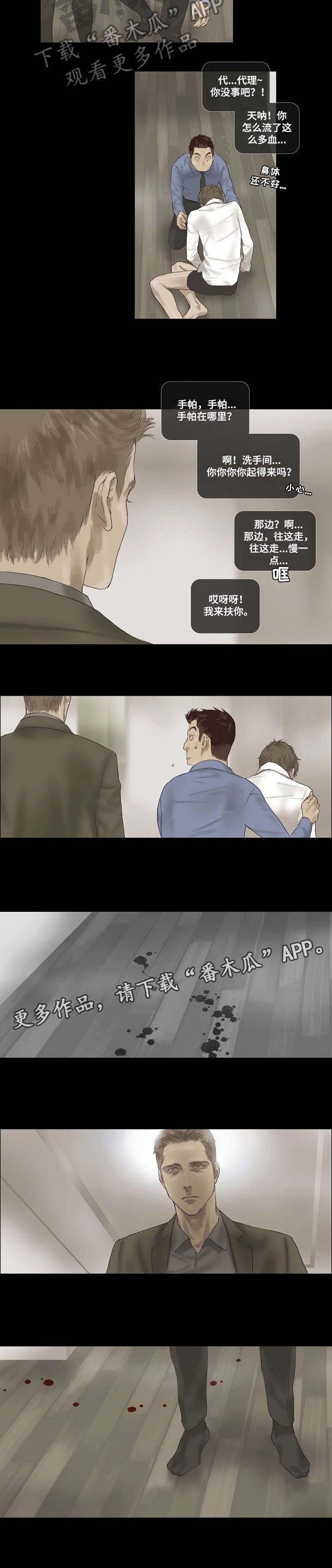 第15章：电话