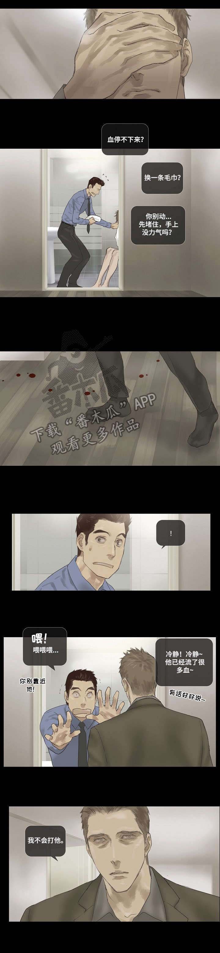 第15章：电话