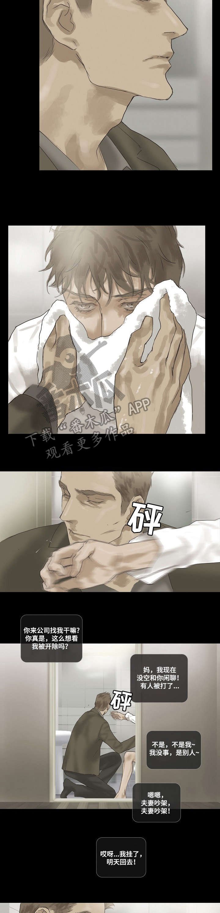 第16章：嘴张开