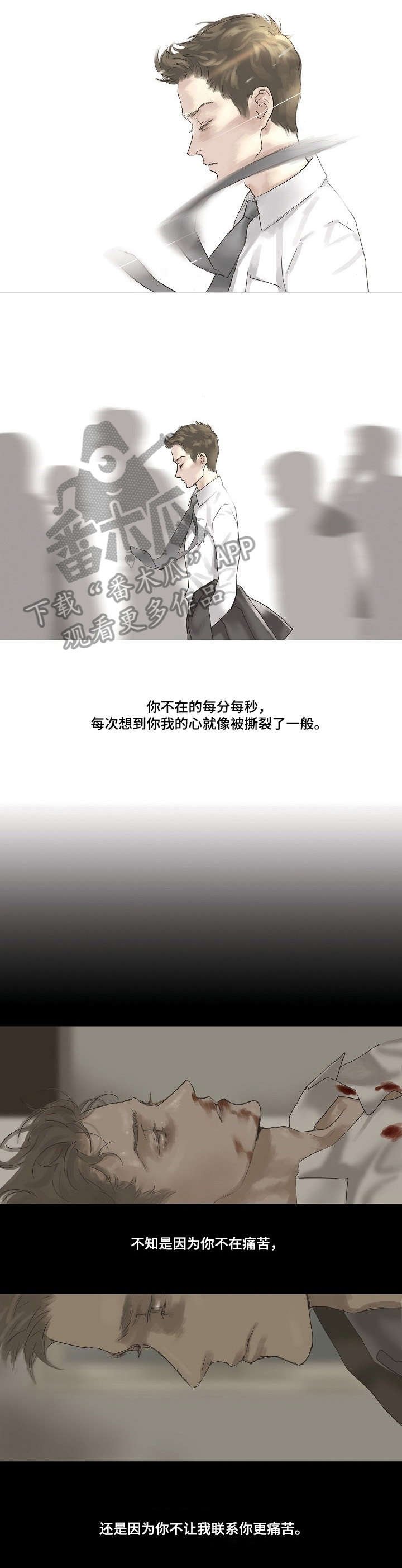 第16章：嘴张开