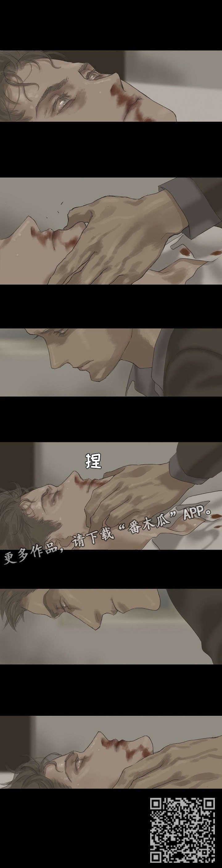 第16章：嘴张开