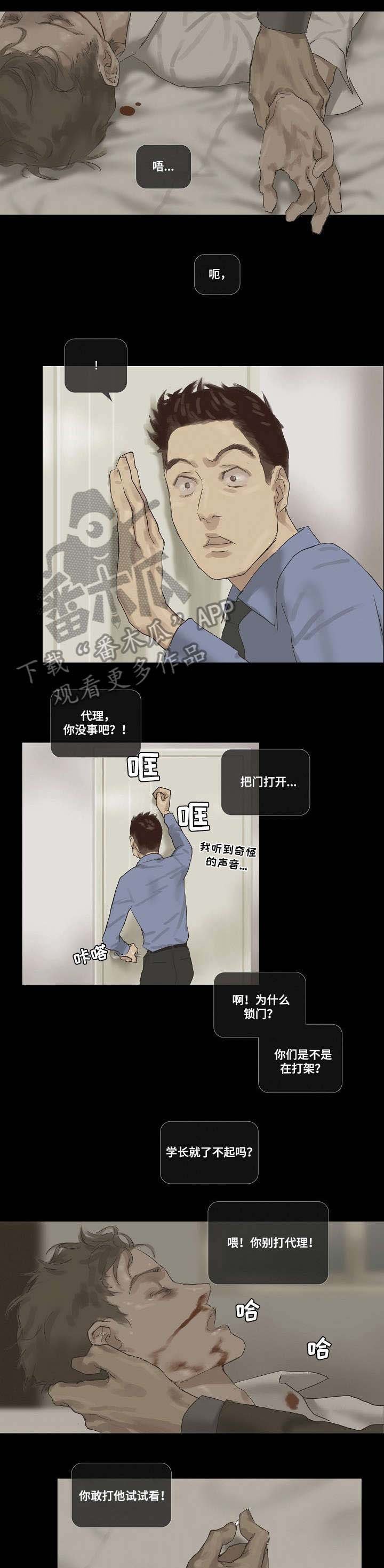 第17章：唯一