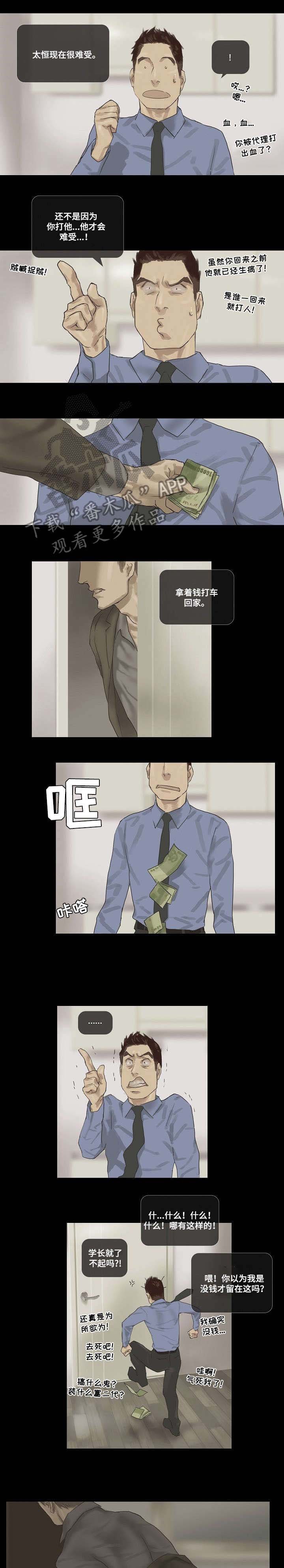 第17章：唯一
