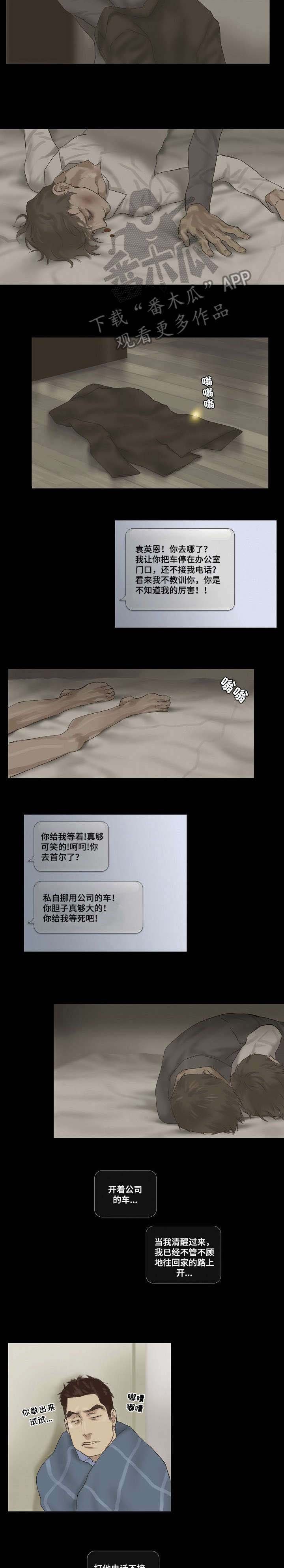 第17章：唯一