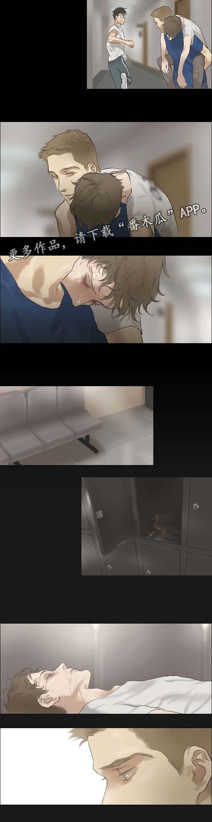 第20章：第一次见