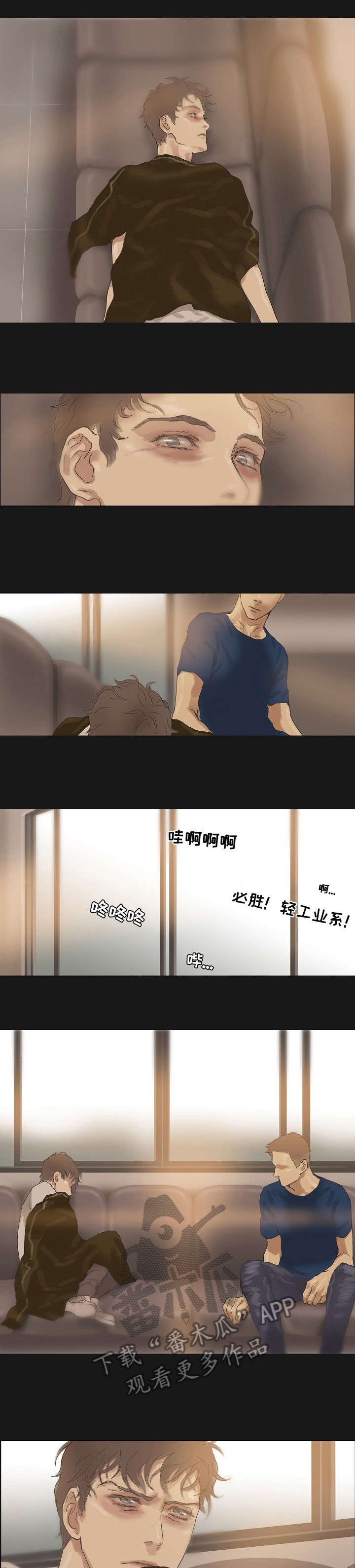 第21章：他还在
