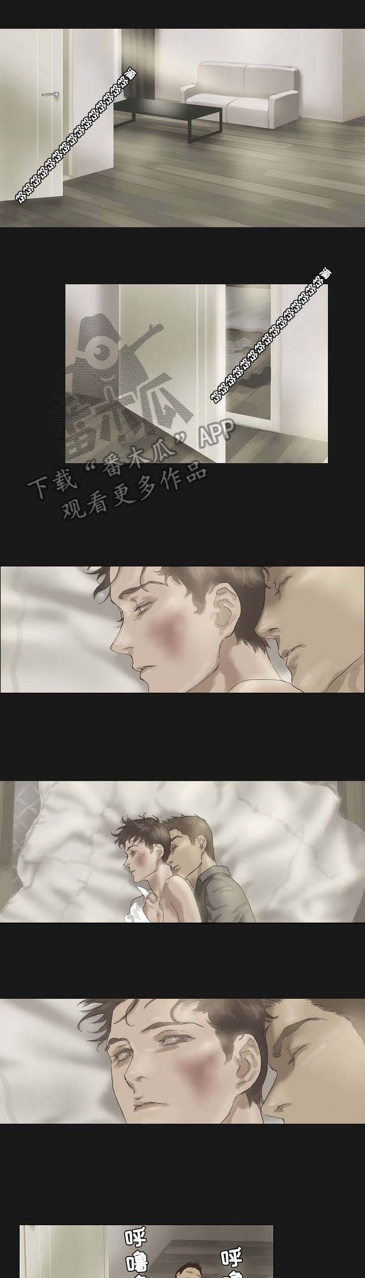 第22章：来不及