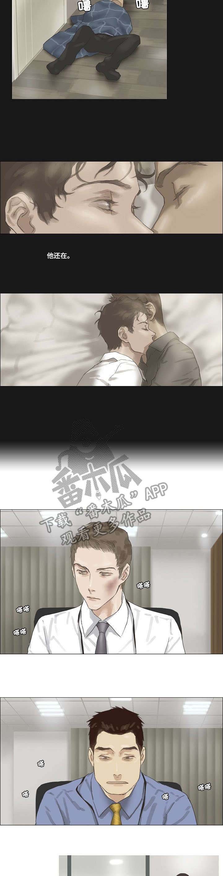 第22章：来不及