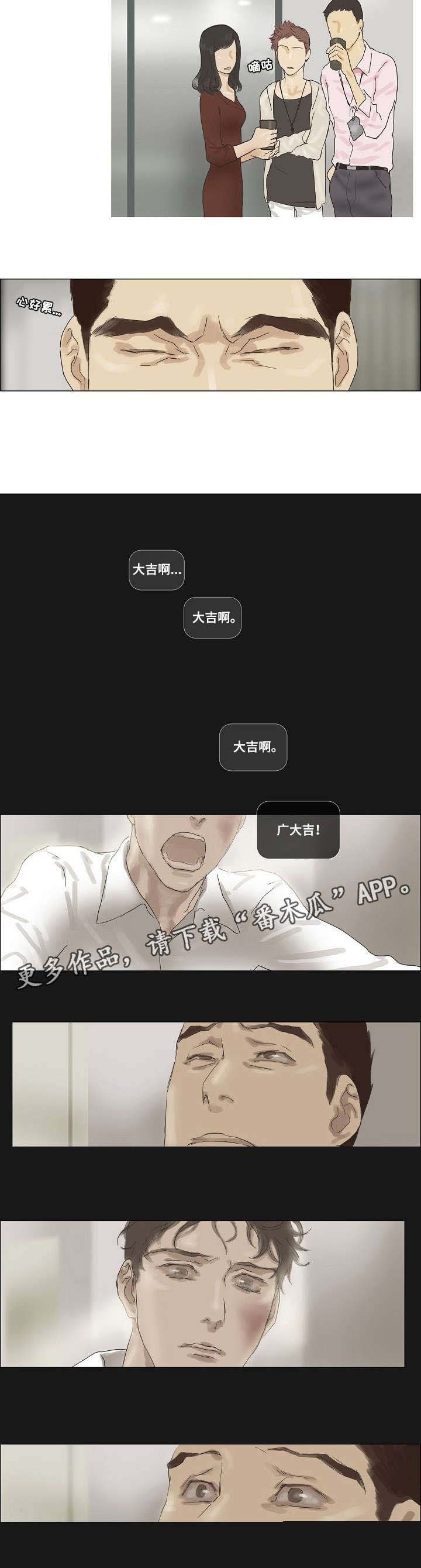 第22章：来不及