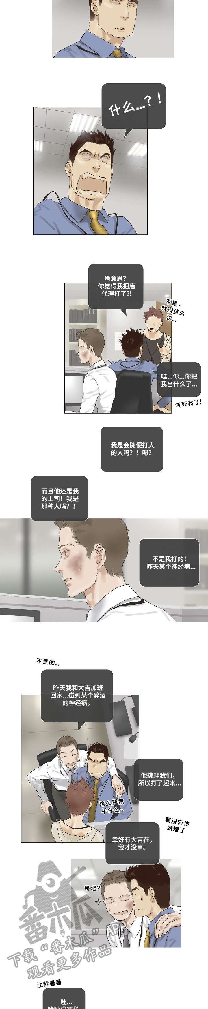 第23章：谈谈
