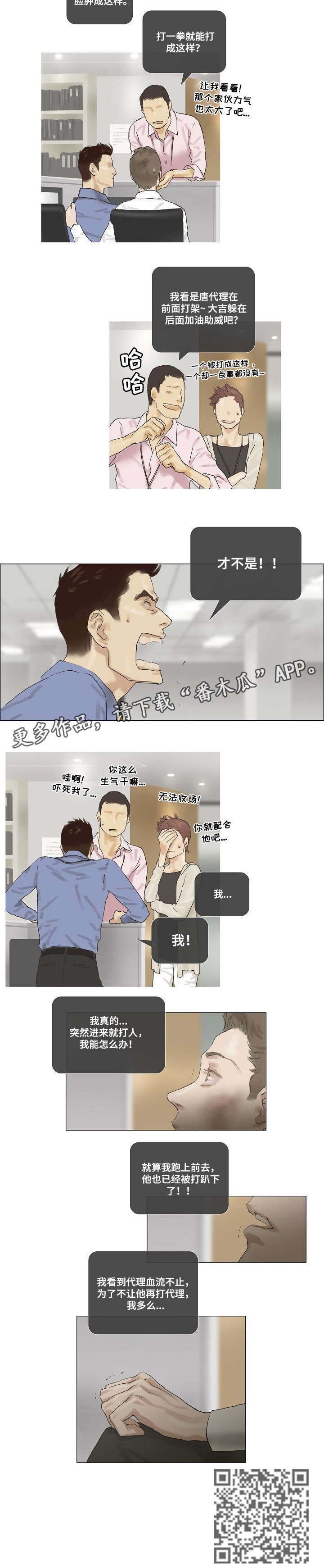 第23章：谈谈
