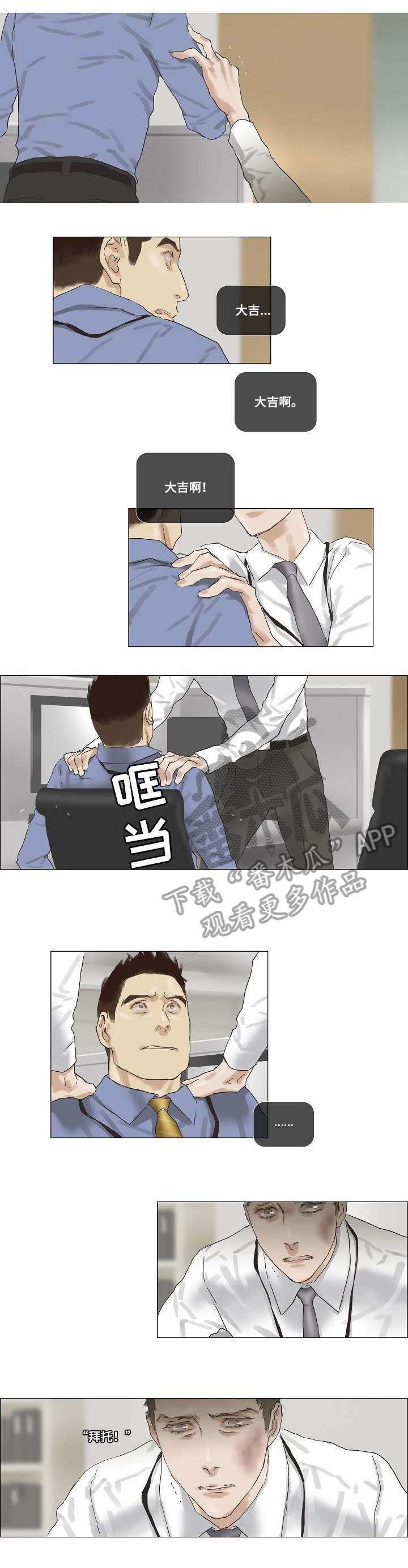 第23章：谈谈