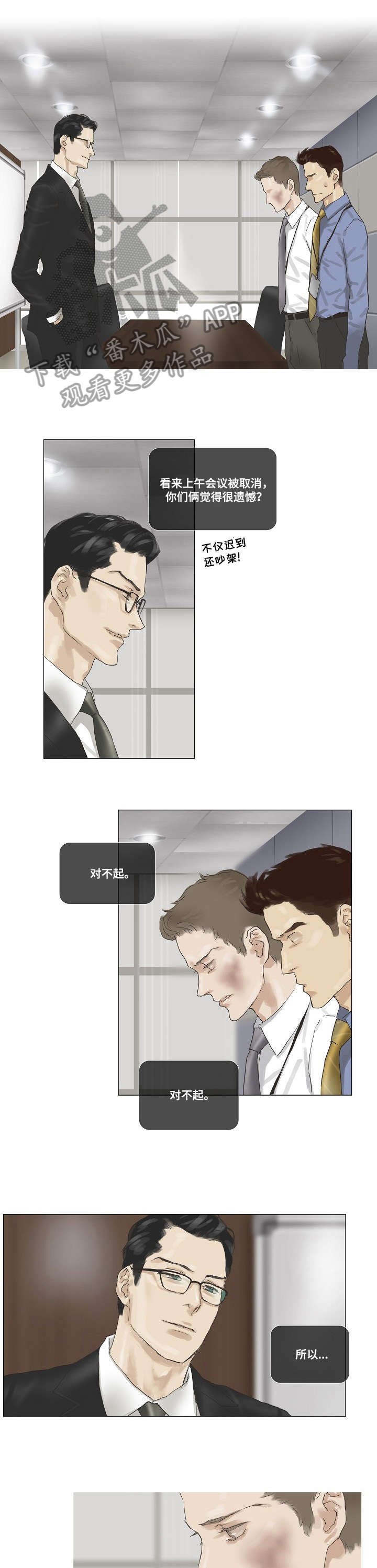 第24章：教导有方