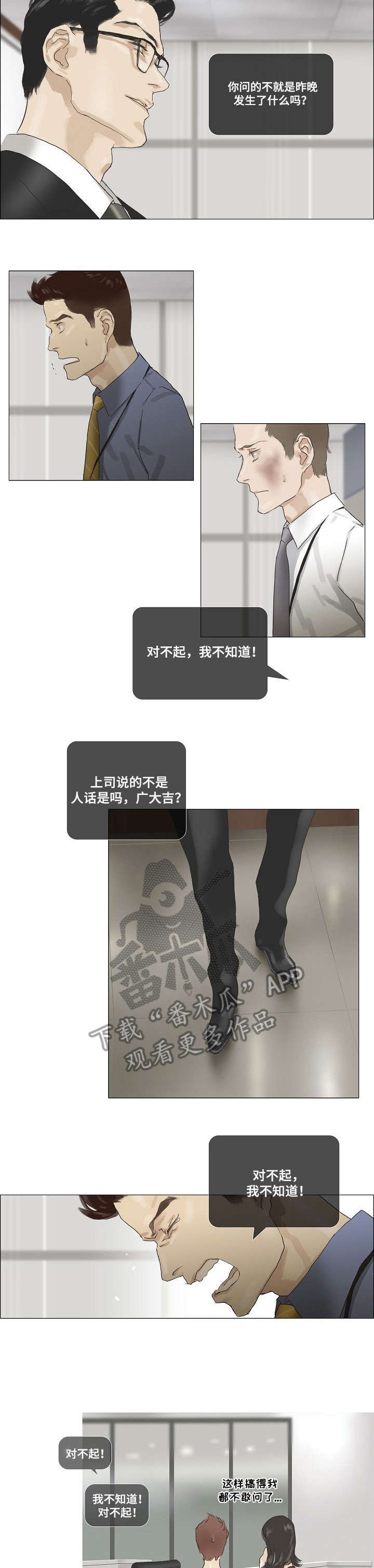 第24章：教导有方