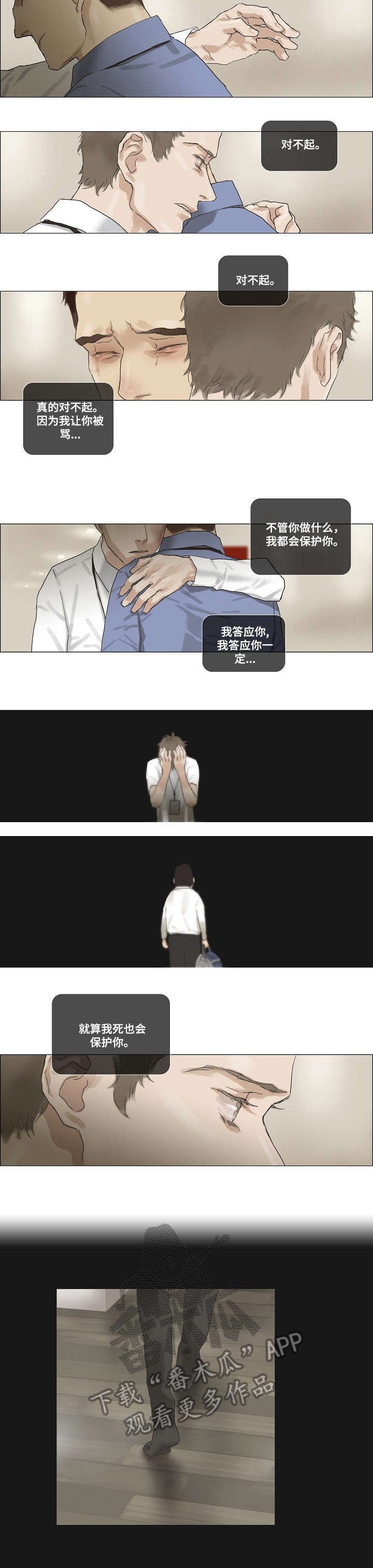 第27章：倒胃口