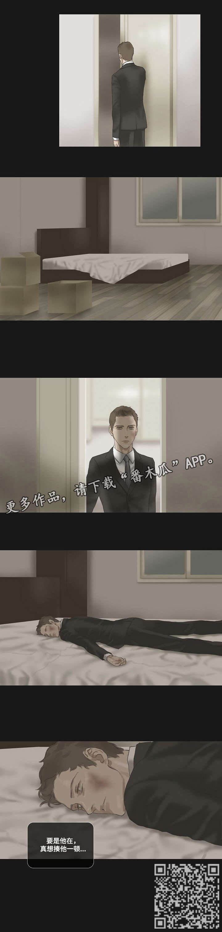 第27章：倒胃口