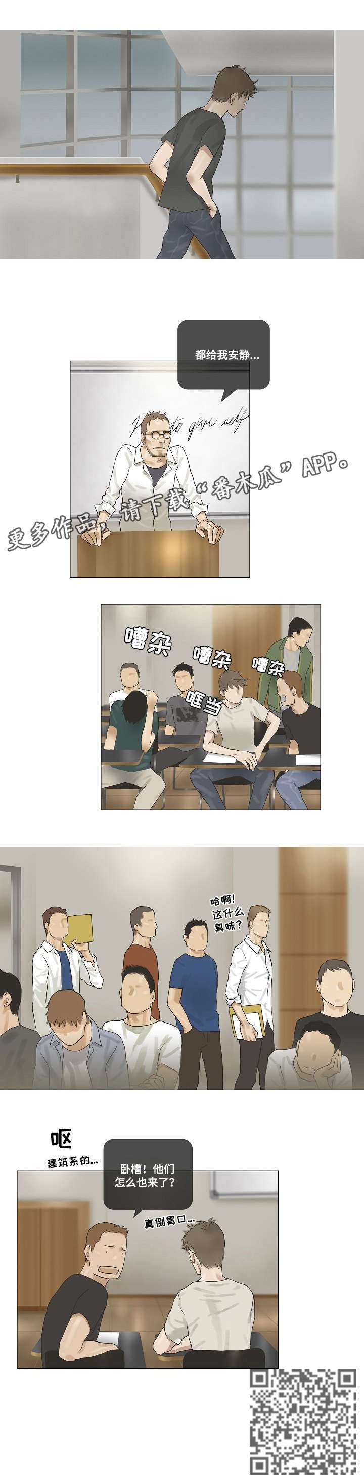 第27章：倒胃口