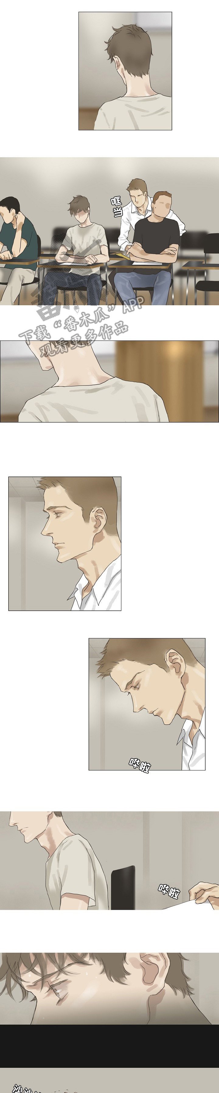 第28章：大事