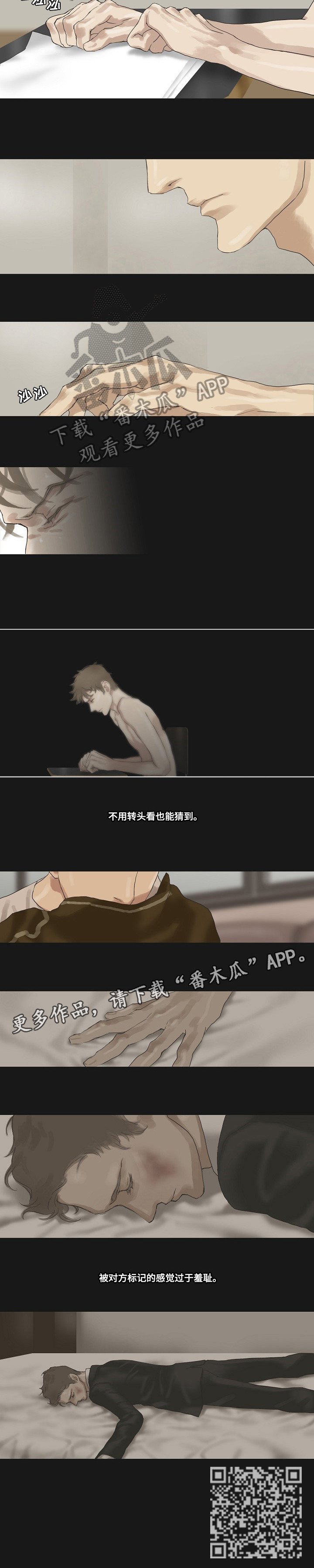 第28章：大事