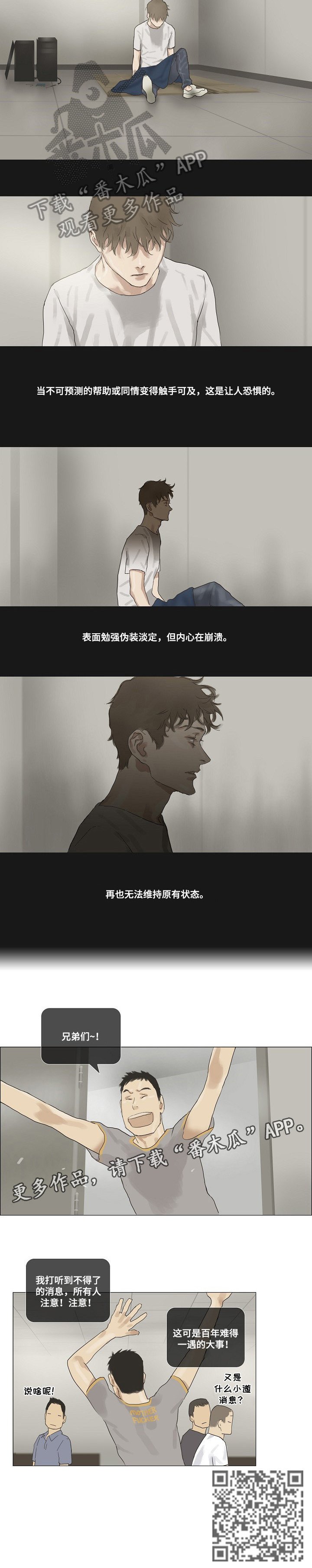 第28章：大事