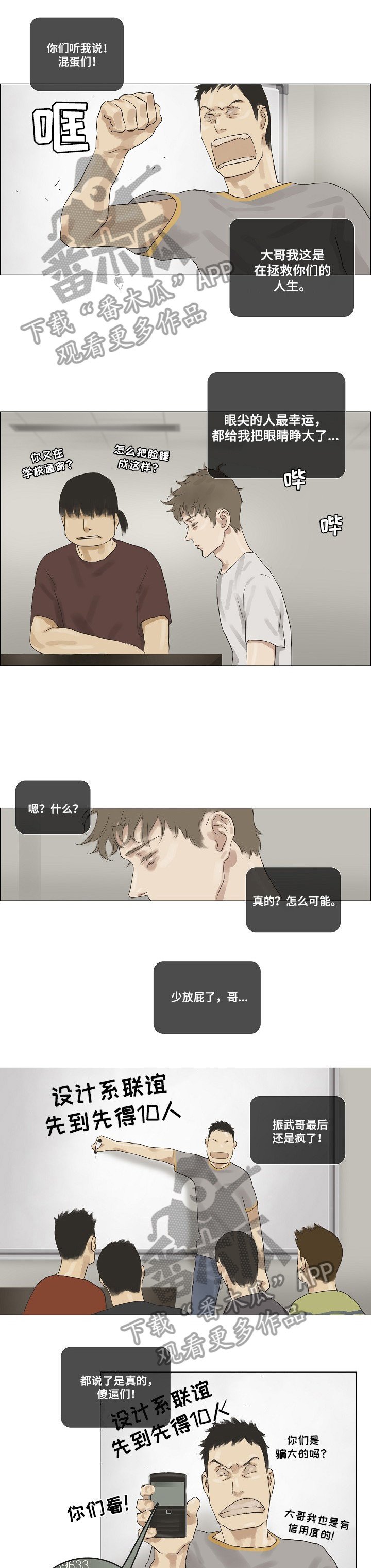 第29章：滚