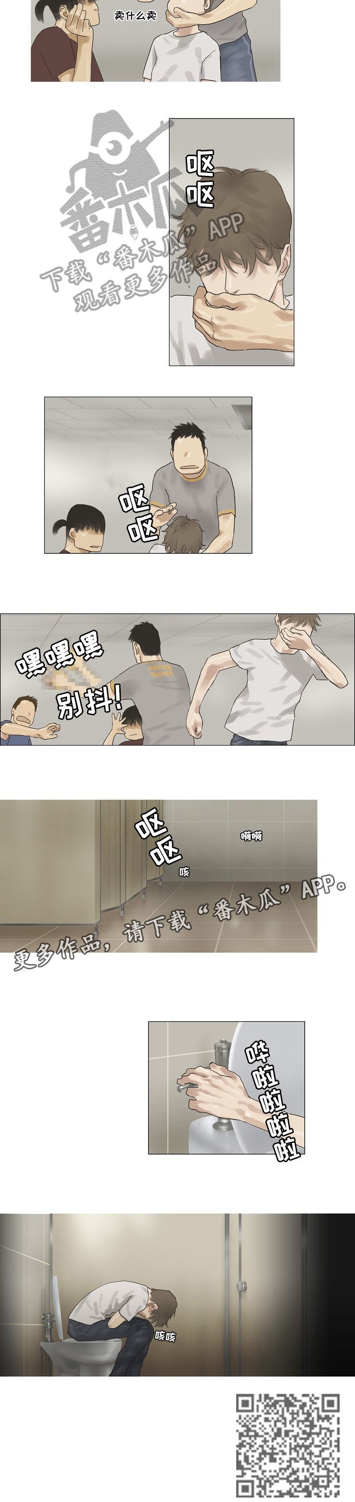 第29章：滚