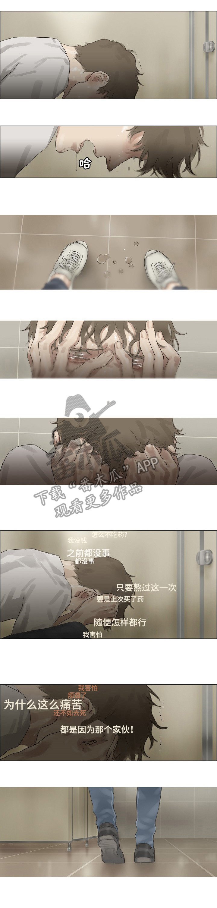 第29章：滚