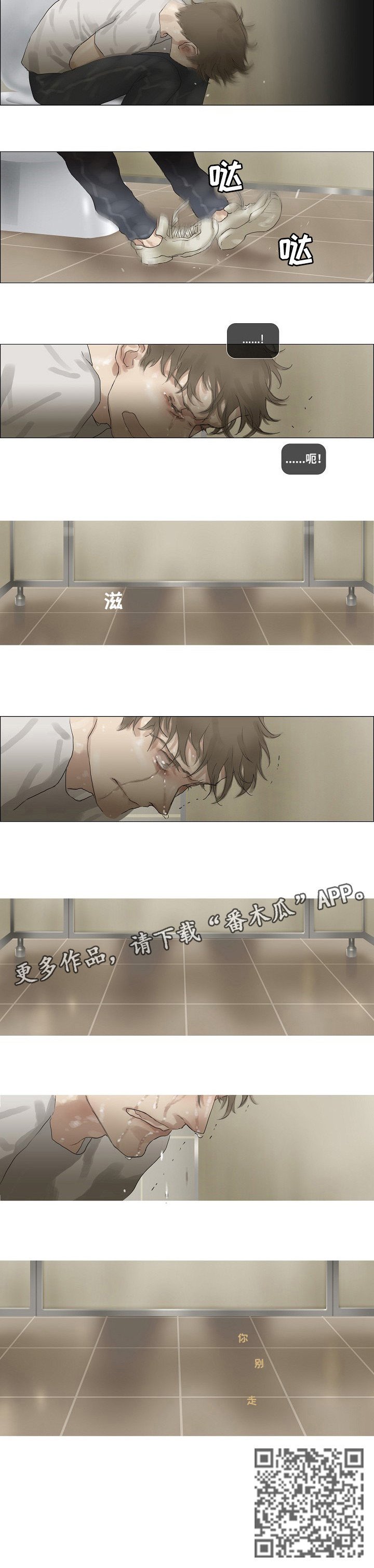 第29章：滚