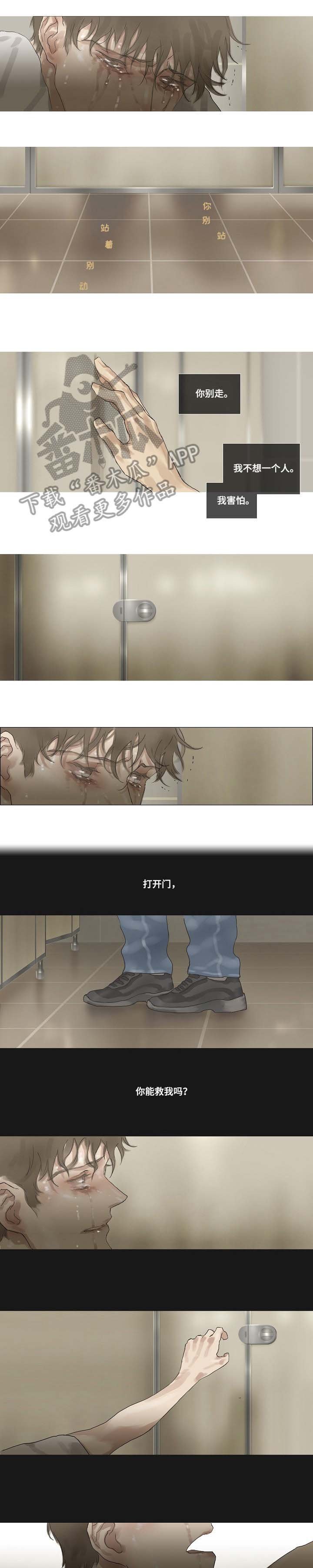 第30章：联谊