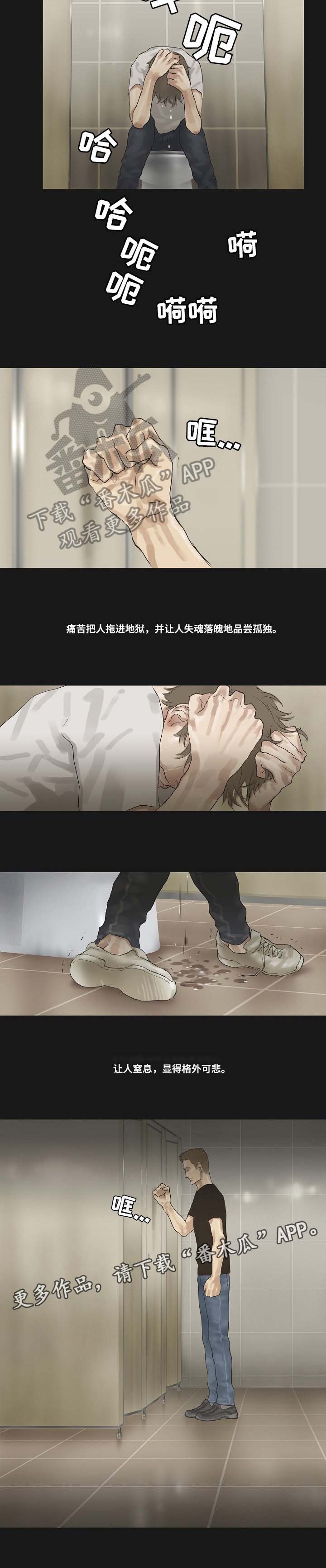 第30章：联谊