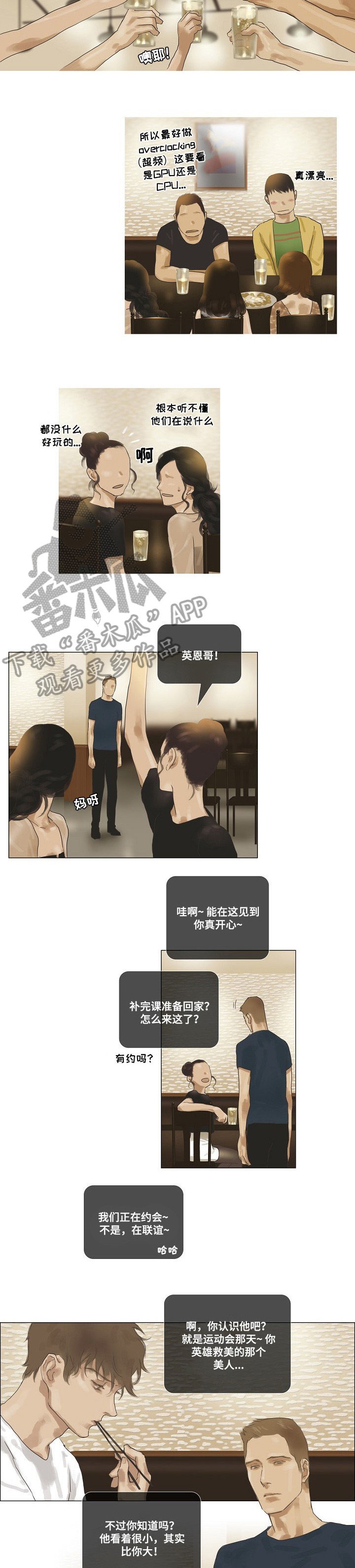 第31章：像妈妈一样