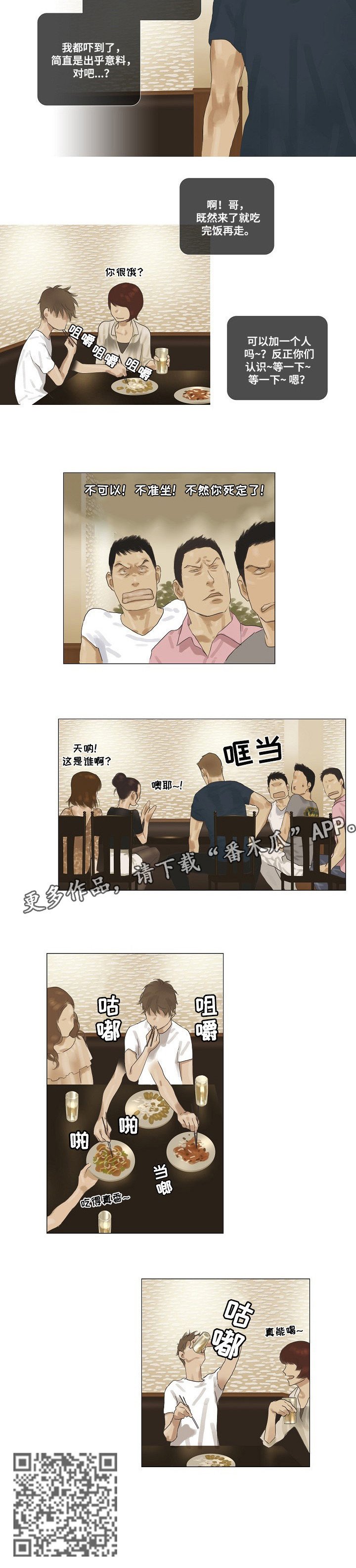 第31章：像妈妈一样