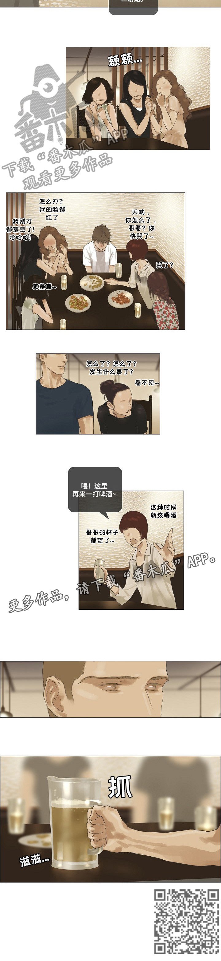 第31章：像妈妈一样