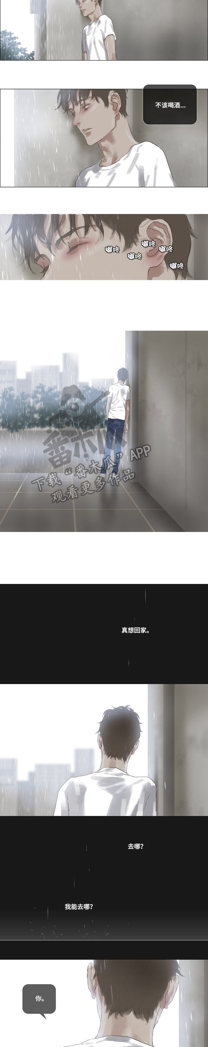 第32章：求你