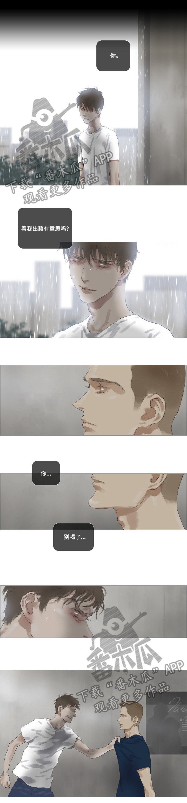第32章：求你
