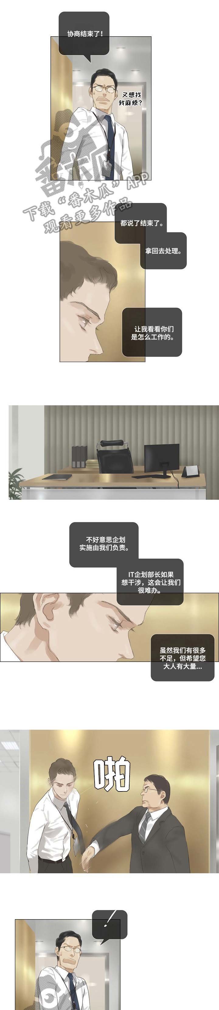 第36章：多好