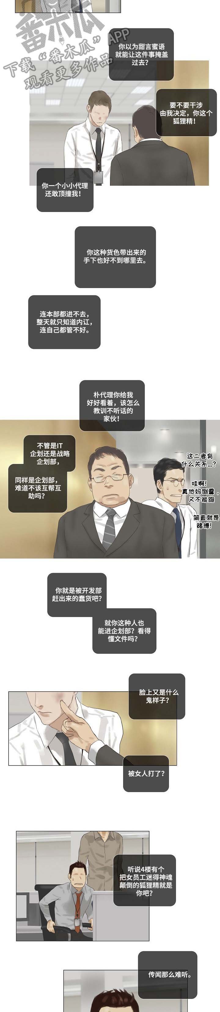 第36章：多好