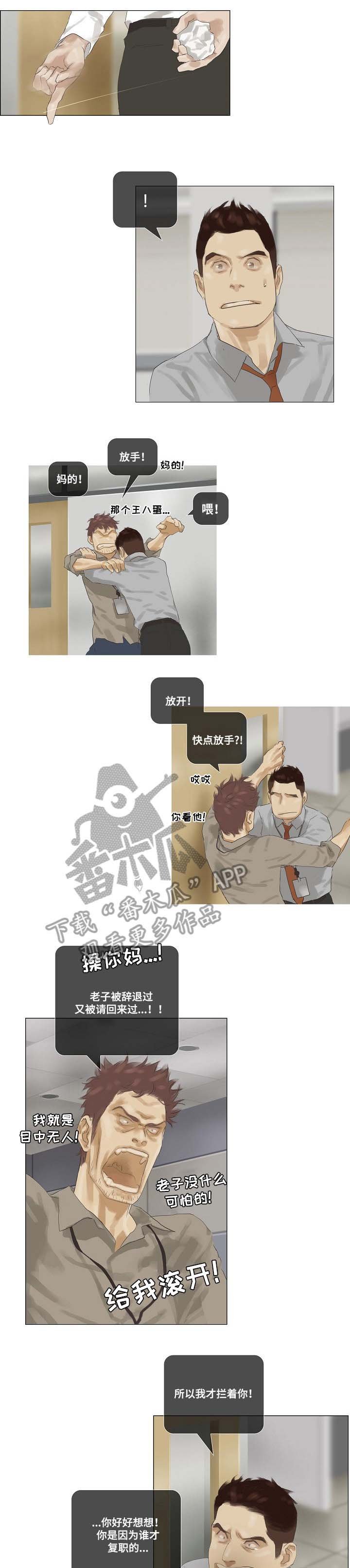第36章：多好