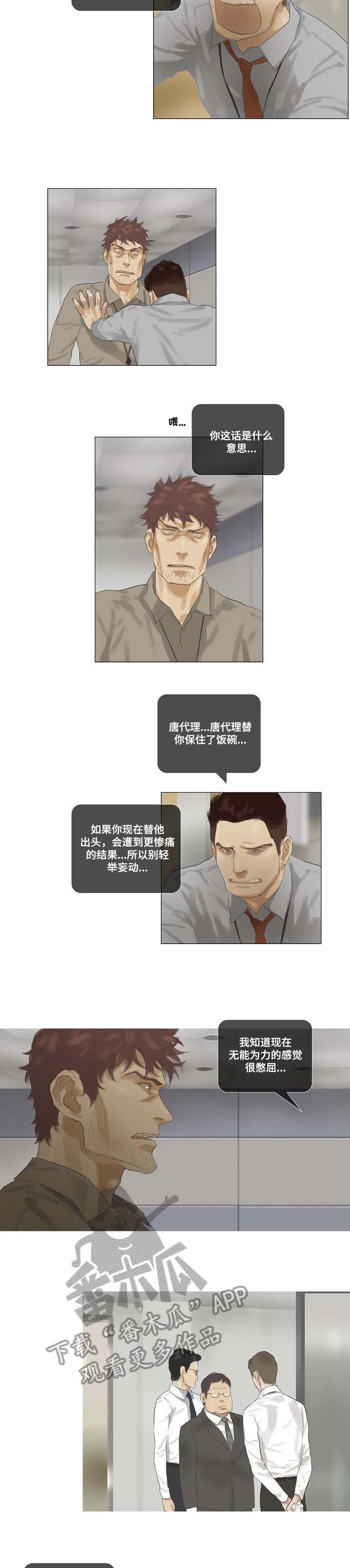 第36章：多好
