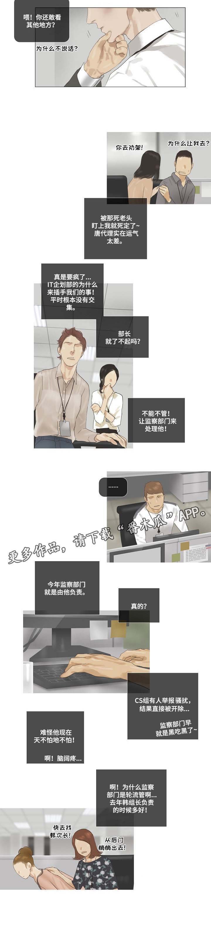 第36章：多好