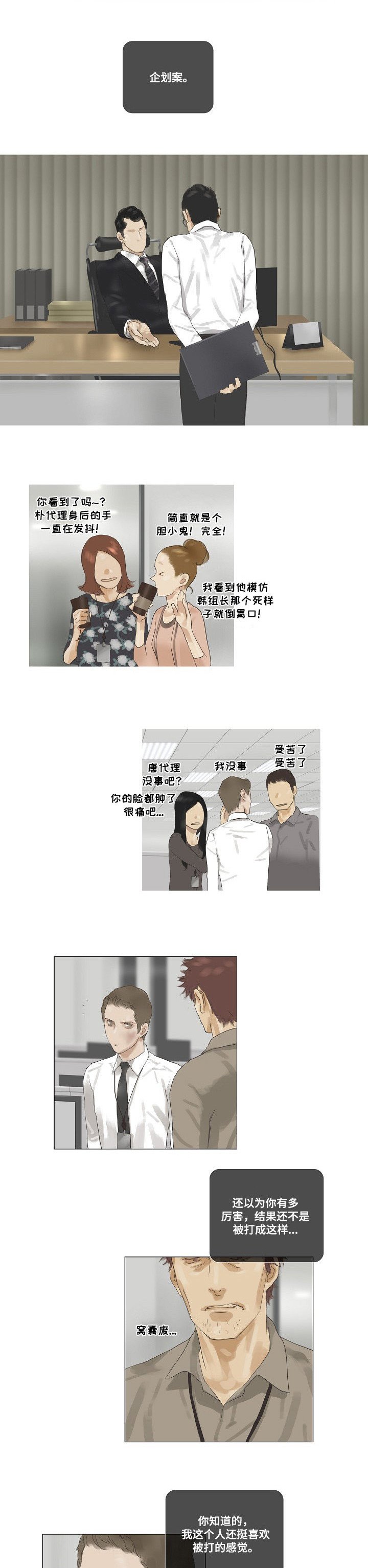 第38章：评审