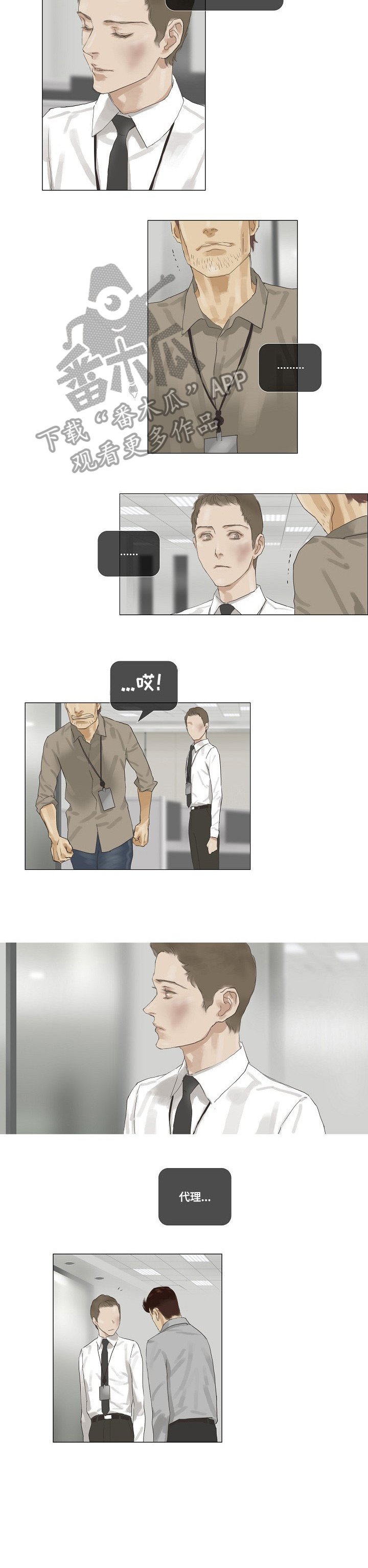 第38章：评审