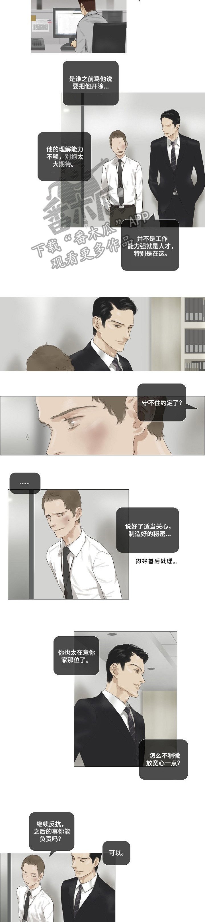 第38章：评审
