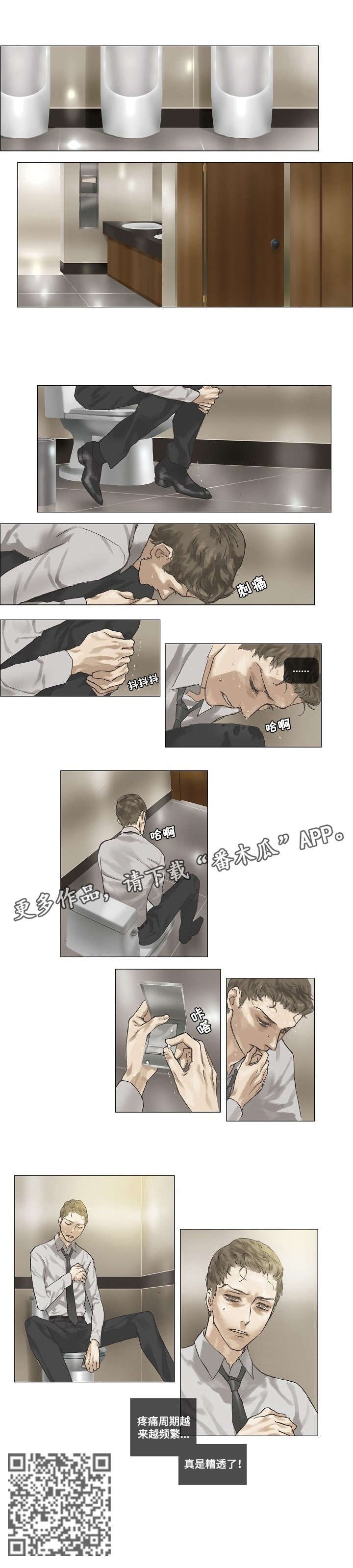 第6章：痕迹