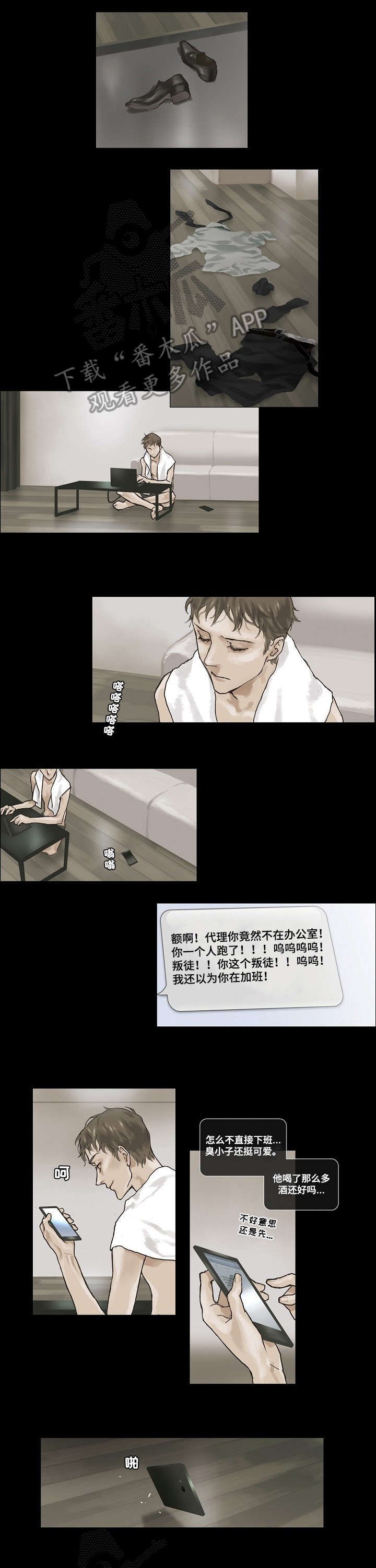 第7章：救救我