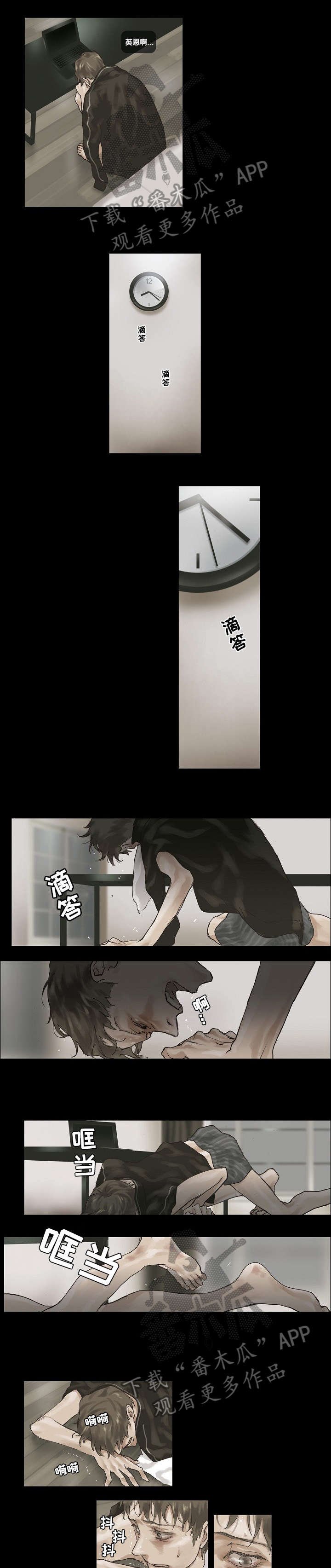 第7章：救救我