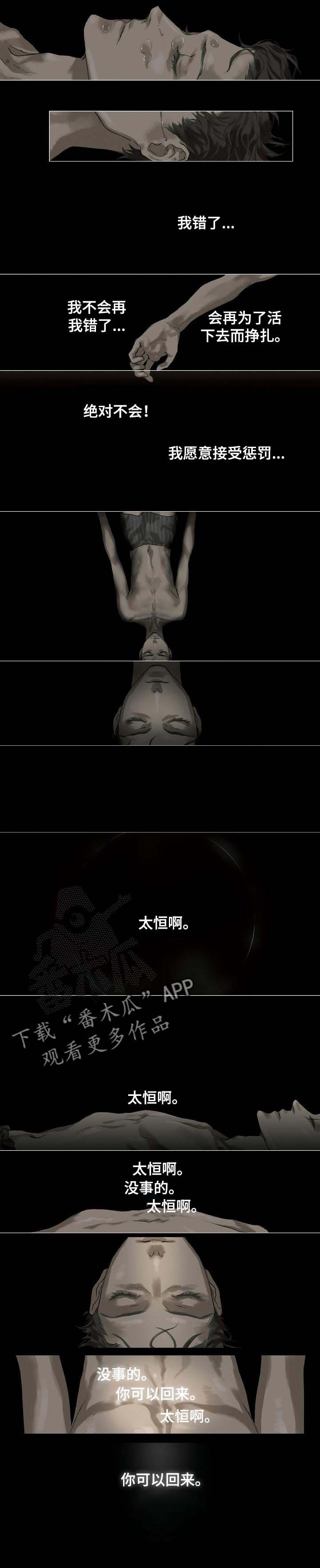 第9章：煎熬