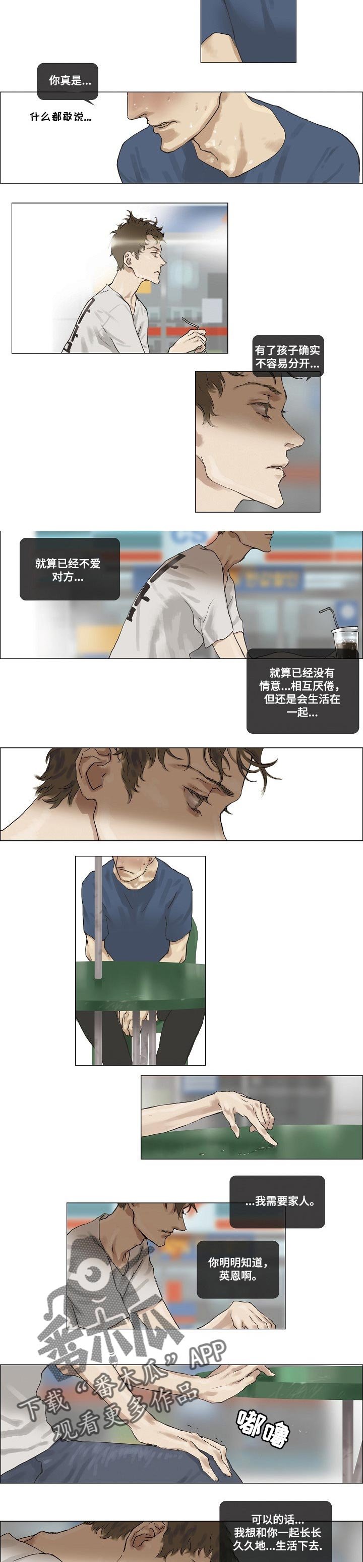 第9章：煎熬